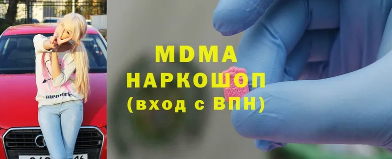 MDMA Molly  как найти закладки  mega зеркало  Жирновск 